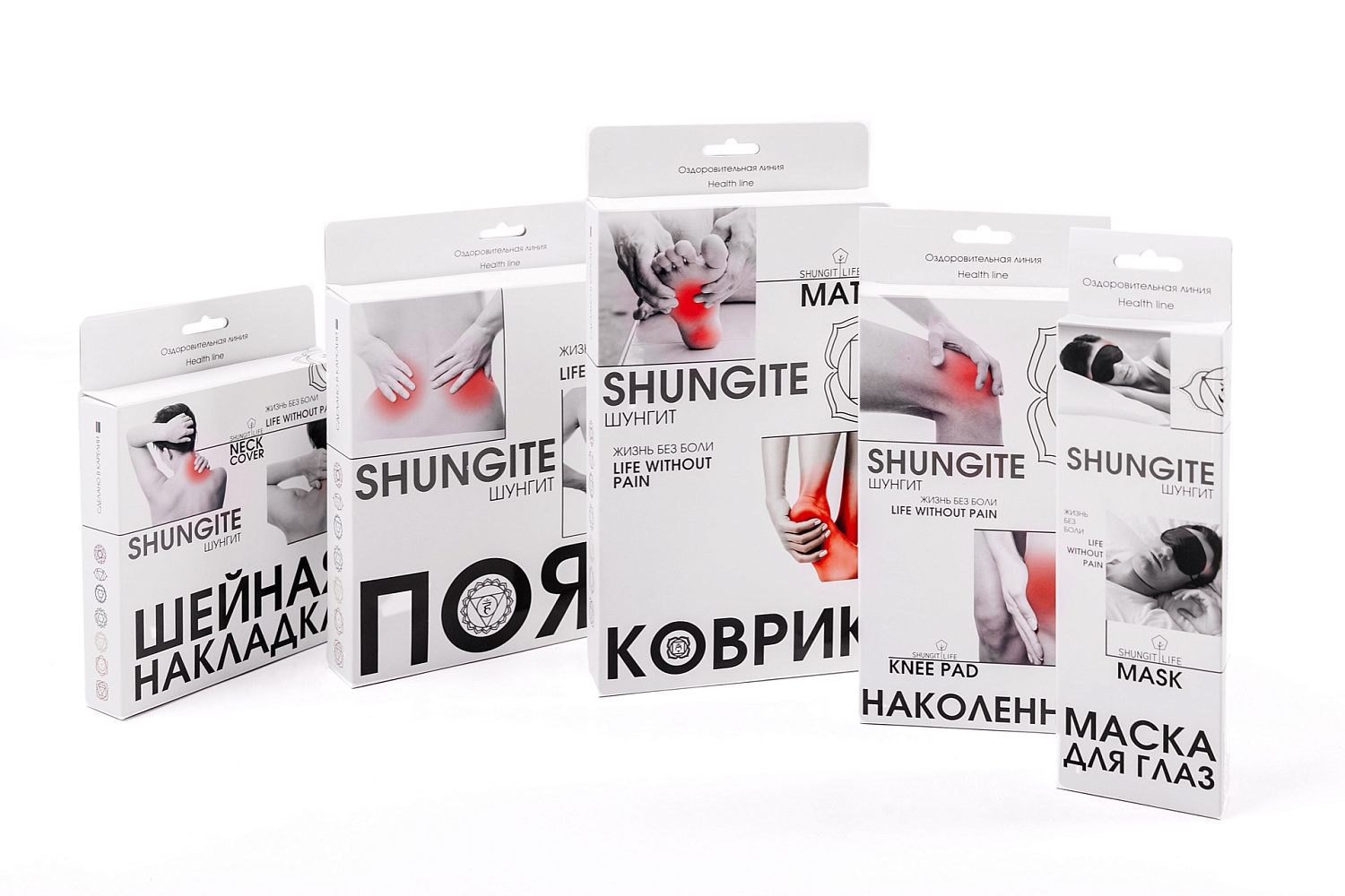 Get a discount on wellness products